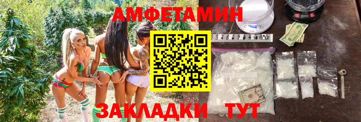 АМФ 98% Кольчугино