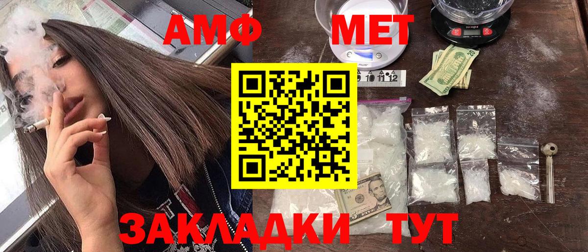 КОКАИН  Вход с VPN  Меф кристаллы  ЭКСТАЗИ  Канабис  ГАШ  Кольчугино  Метадон 