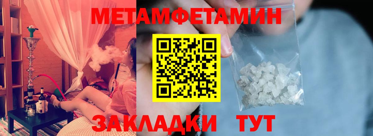 АМФ Розовый  Вход с VPN  Amphetamine  Амфетамин  Кольчугино 