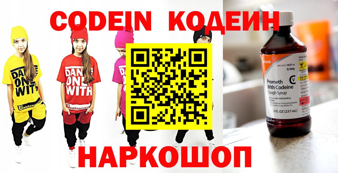 Героин Кольчугино