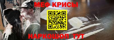 сатива Краснознаменск