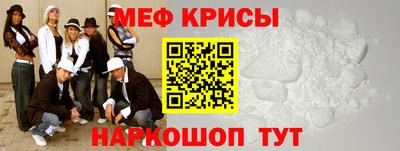 сатива Краснознаменск
