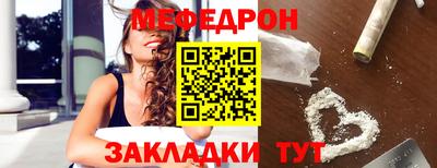 гидра Краснодар