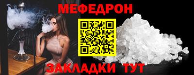 сатива Краснознаменск