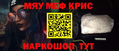 сатива Краснознаменск