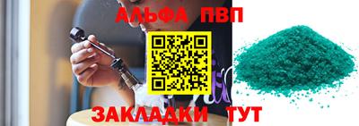 гидра Краснодар