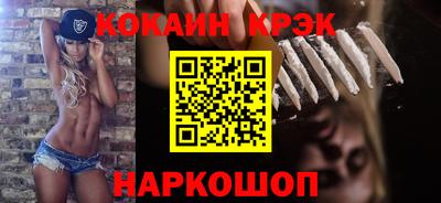 дурь Краснокаменск