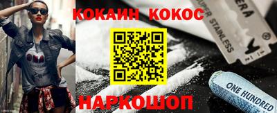 гидра Краснодар