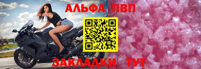 сатива Краснознаменск