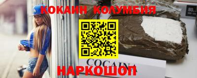 гидра Краснодар