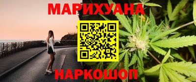гидра Краснодар