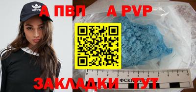 сатива Краснознаменск