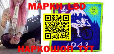 гидра Краснодар