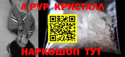 гидра Краснодар