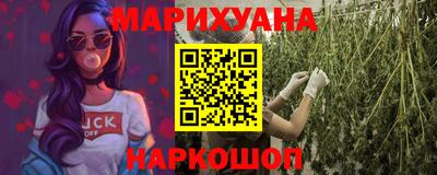 сатива Краснознаменск