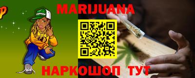дурь Краснокаменск