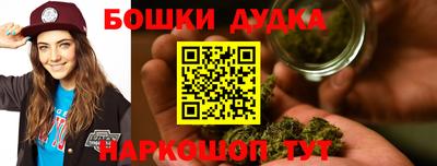 дурь Краснокаменск