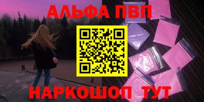 дурь Краснокаменск