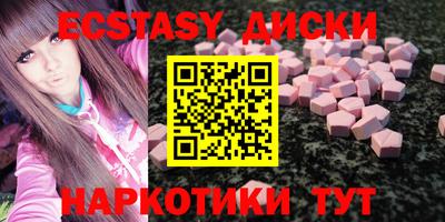 сатива Краснознаменск