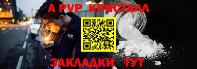 гидра Краснодар