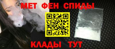 гидра Краснодар