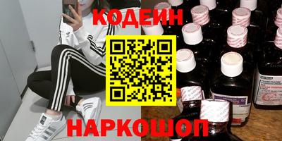 гидра Краснодар