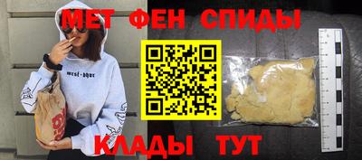гидра Краснодар