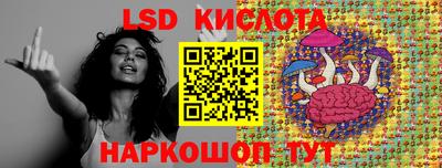 гидра Краснодар