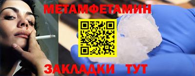 гидра Краснодар