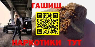 дурь Краснокаменск