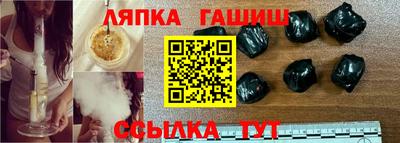 сатива Краснознаменск