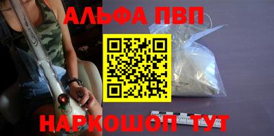 гидра Краснодар