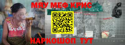 сатива Краснознаменск