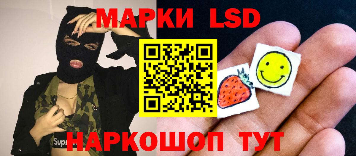 Лсд 25 экстази кислота Кольчугино