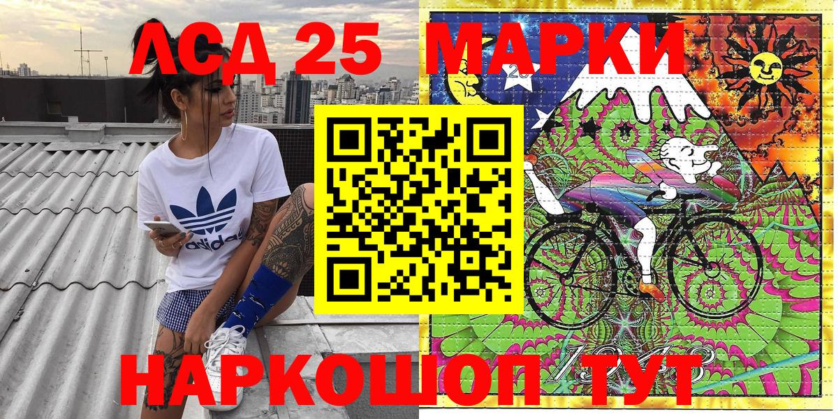 Кольчугино  Наркотические марки 1,8мг  Вход с VPN  Наркотические марки 1,8мг 