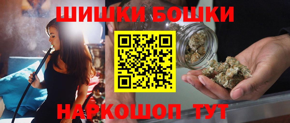 Конопля семена  Бошки Шишки Amnesia  Кольчугино  Вход с VPN  Канабис план  Шишки марихуана White Widow 